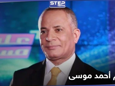 "إعدام أحمد موسى" ردٌ ناري من طلبة مصر على اتهامهم بالخيانة