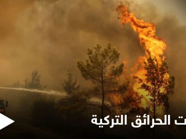 دولة كبيرة تطلب من رعاياها المتواجدين في تركيا الإستعداد للإخلاء المحتمل.. وولايات تركية تعلن الحظر