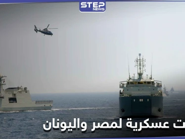 جيوشٌ عربية وغربية .. إطلاق تدريبات ميدوزا 10 العسكرية بالبحر والجو في البحر المتوسط
