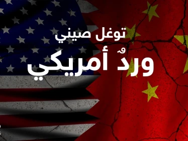المقاتلات الصينية تتوغل في أجواء تايوان.. وخطة أمريكية "حاسمة" للتعامل معها