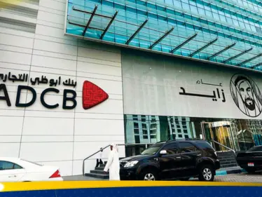 أرباح "أبوظبي التجاري" تقفز إلى 920 مليون دولار في الربع الأول من 2026 - وكالة ستيب نيوز