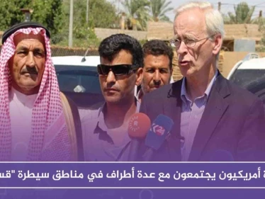 قادة أمريكيون يجتمعون مع عدة أطراف في مناطق سيطرة "قسد".. وهذه هي النتائج