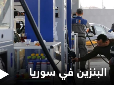 النظام السوري يرفع أسعار البنزين.. ووزيرة اقتصاده السابقة تدعو لتنفيذ عدة إجراءات