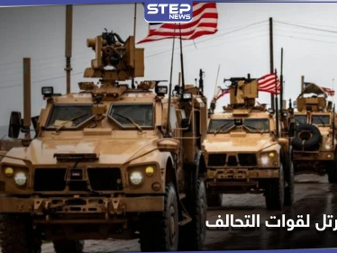 تزامنًا مع هدنة لوقف الهجمات.. رتل لقوات التحالف الدولي المنسحب من العراق يتعرض لانفجار