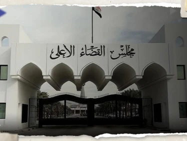 القضاء العراقي يصدر قراراً بشأن حارق المصحف الشريف في السويد