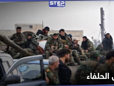 قتال بين الحلفاء في حلب.. الميليشيات الإيرانية تهاجم حاجزًا لقوات النظام السوري
