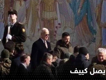 شاهد|| بايدن يصل كييف في زيارة غير معلنة لأول مرة منذ اندلاع الحرب