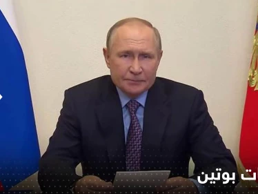 بوتين يدعو إلى إجراءات اقتصادية لتخفيف العقوبات