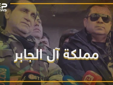 الجابر , العائلة التي تجرأت على الأسد وروسيا وقصفت حميميم والقرداحة