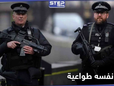 وجده أهون الشرين...مطلوب للعدالة يسلّم نفسه لـ الشرطة البريطانية طوعاً لسبب "غريب"