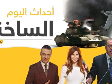 أهم أحداث سوريا والعالم – الثلاثاء 25/02/2020