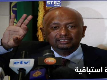 خطوة إثيوبية مثيرة قبل البدء بمفاوضات سد النهضة
