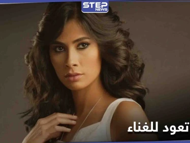 روبي تعود للغناء من جديد وتطلق بوستر ألبومها بعنوان "حتة تانية"