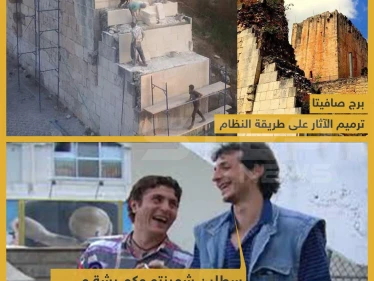 برج صافيتا.. ترميم الآثار على طريقة نظام الأسد