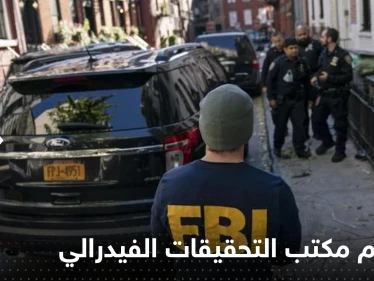 مسلح يحاول اقتحام مكتب التحقيقات الفيدرالي في ولاية ‎أوهايو.. والشرطة تحاصره