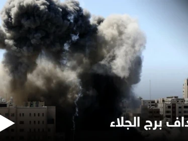 عقب استهداف "برج الجلاء"... رئيس الأسوشيتد برس "مصعوق" وواشنطن تدعو لحماية الصحفيين
