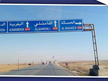 خاص|| تنسيق بين روسيا وميليشيا "قسد" يعود بالمزيد من الانتشار لقوات النظام السوري شمال شرقي البلاد