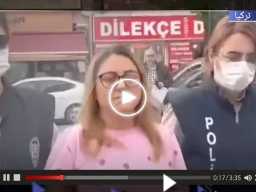 السلطات التركية تعتقل امرأة هاجمت في فيديو متضرري الزلزال لأنهم صوتوا لأردوغان