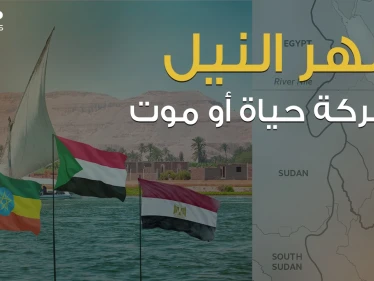 حرب على ضفاف النيل .. هل ستدمر مصر سد النهضة أم أن أثيوبيا سترضخ لطاولة المفاوضات