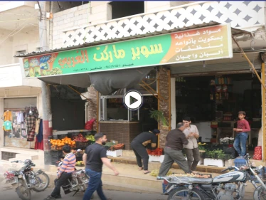 أجواء رمضان في بلدة أوروم بريف إدلب الجنوبي