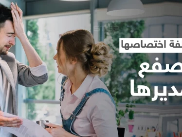 في حادثة هي الأغرب من نوعها رجل أعمال بارز يستأجر امرأة لصفعه كلما دخل مواقع التواصل