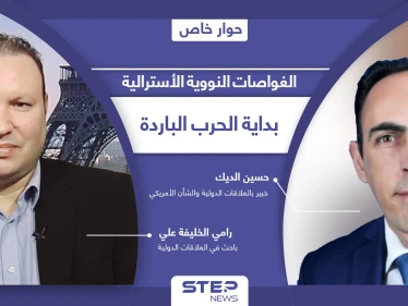 صفقة الغواصات الأسترالية.. شرارة الحرب الباردة ونواة تشكيل معسكرات جديدة قد تطيح بـ"الناتو"