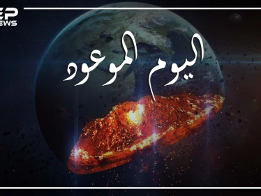 ربما يفاجئك هذا الكلام، ما يحدث في 2020 هو محاولة لإنقاذ الكوكب من عام 2040 , فهل كشف سر الكورونا ؟