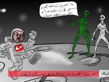 اردوغان: وصلنا للفضاء أربع مرات باستخدام قدرات تكنولوجية محلية الصنع