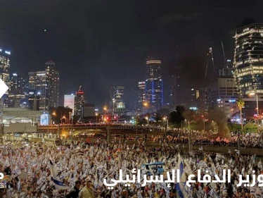 إقالة وزير الدفاع الإسرائيلي ودعوات لإضراب شامل.. ومتظاهرون اندفعوا نحو منزل نتنياهو