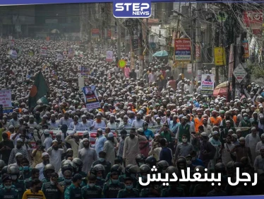 في بنغلاديش.. مئات الأشخاص يضربون رجلاً اتُهم بتدنيس القرآن حتى الموت ويحرقون جثته في الشارع