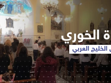أنهى حياته أثناء الصلاة في الكنيسة.. وفاة الخوري جورج حوش تهز سوريا ومخاوف من عودة زمن الاغتيالات