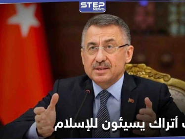 طلاب أتراك يسيئون للكعبة في جامعة بوسفور.. ونائب أردوغان يعلق