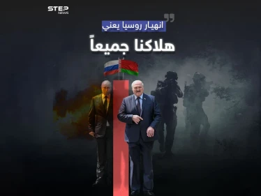 لوكاشينكو يتخوف من تسرب شبح التمرد إلى بيلاروسيا ويرفع جاهزية الجيش البيلاروسي