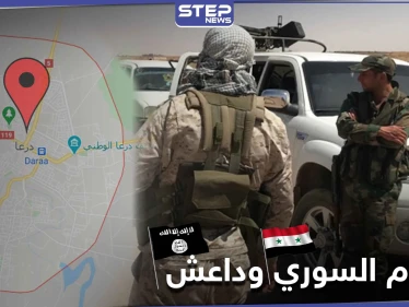 اجتماع في درعا بين الفرقة الرابعة و"داعش".. ومطالب من الأخيرة مقابل الإفراج عن معتقليها
