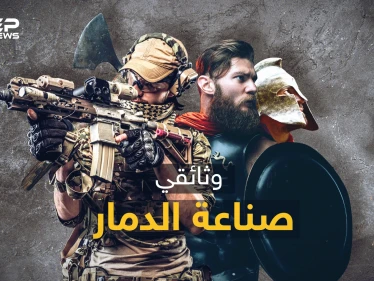 وثائقي اختراع الأسلحة من الفأس حتى النووي..لماذا أبكى السيف الدمشقي الصليبيين!؟