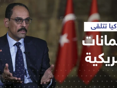 تركيا تكشف عن تلقيها ضمانات أمريكية لحل مسألةٍ شائكة مع روسيا