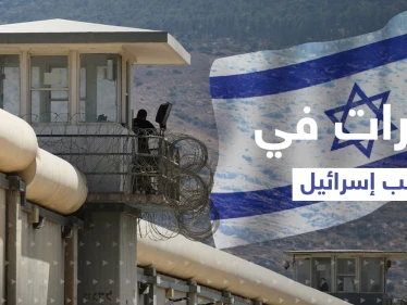 فتاة فلسطينية تفاجئ حارسة أمن إسرائيلية بردها "الساحق" على استفزازها والشاباك يعتقل خلية لـ"داعش"