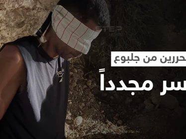 بالفيديو|| لحظة اعتقال إسرائيل للأسير "الزبيدي" العقل المدبّر للفرار من سجن جلبوع وزميله... فمن وشى بالأسرى؟!