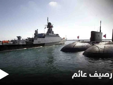بإنشاء رصيف عائم... موسكو تخطط لتوسيع القاعدة البحرية الروسية في طرطوس