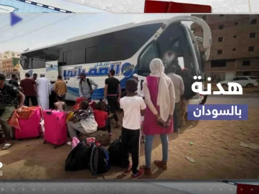 رغم إعلان هدنة بالسودان بوساطة سعودية أمريكية سماع دوي قذائف واشتباكات متفرقة بالخرطوم