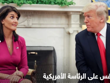 للمنافسة على رئاسة أمريكا.. امرأة في السباق إلى جانب بايدن وترامب