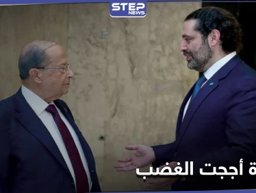 تغريدة مقتضبة من الحريري بعد وصفه من عون بـ "غريب الأطوار" وبري يحذّر