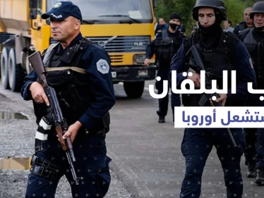 صحيفة روسية: روسيا ستخسر حرب البلقان وتربح أوكرانيا والغرب لديهم "ورقتين لامعتين"