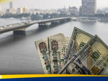 سعر الدولار مقابل الجنيه المصري اليوم الأحد 25 فبراير 2024.. "وداعاً للسوق السوداء"