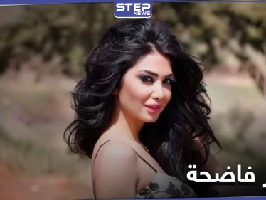 شاهد|| حساب مزيف يسرّب صوراً خادشة للفنانة دانا جبر.. والأخيرة تعلق بعد ضجة كبيرة