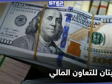 قيمته 100 مليون دولار.. لبنان يوقع اتفاقاً مع ألمانيا وتحذيرات من "أزمة الدعم"