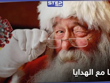بابا نويل و"زوجته" ينقلان عدوى كورونا لعشرات الأطفال بولاية أمريكية