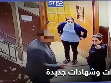 طفلة المعادي تواجه المتحرش بها وتدلي بإفادات جديدة.. والمحكمة المصرية حددت أولى جلساتها