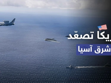 "استعداداً لعملية عالمية".. قاذفات أمريكية قرب الصين وكوريا الشمالية والبنتاغون يوجه رسالة