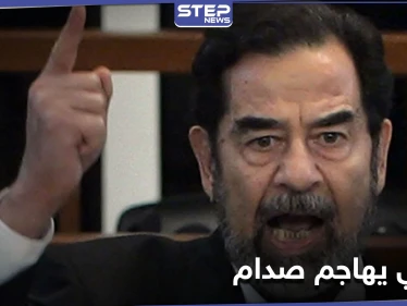 بالفيديو || أدرعي يهاجم صدام حسين ويتحدث عن أصوله العراقية
